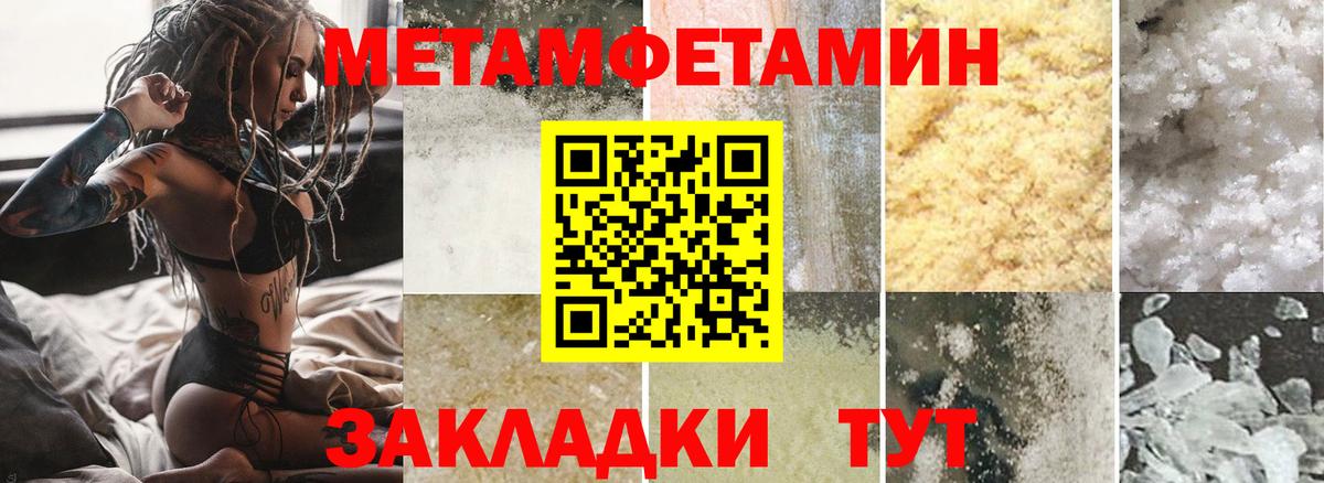 Учалы  АМФ 97%  Вход с VPN 