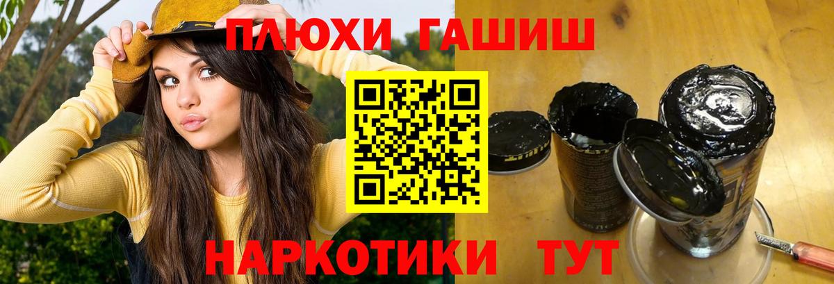 Гашиш индика сатива Учалы