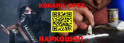 ешки Бугуруслан