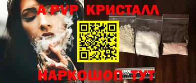 мефедрон Будённовск