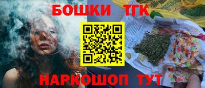 ешки Бугуруслан
