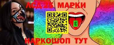 гашишное масло Бузулук