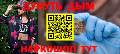 мефедрон Будённовск