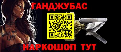 мефедрон Будённовск