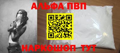 гашишное масло Бузулук