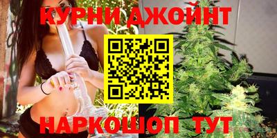 гашишное масло Бузулук