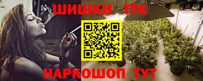 гашишное масло Бузулук