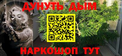мефедрон Будённовск