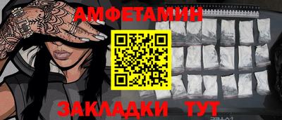 мефедрон Будённовск
