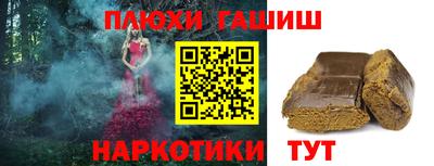 ешки Бугуруслан