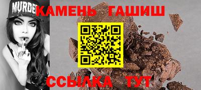 гашишное масло Бузулук