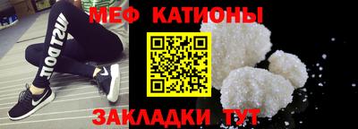 мефедрон Будённовск