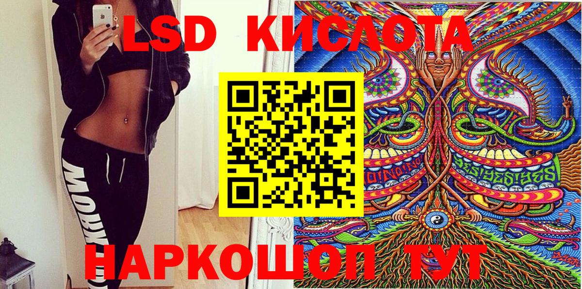 Марки 25I-NBOMe 1500мкг Учалы