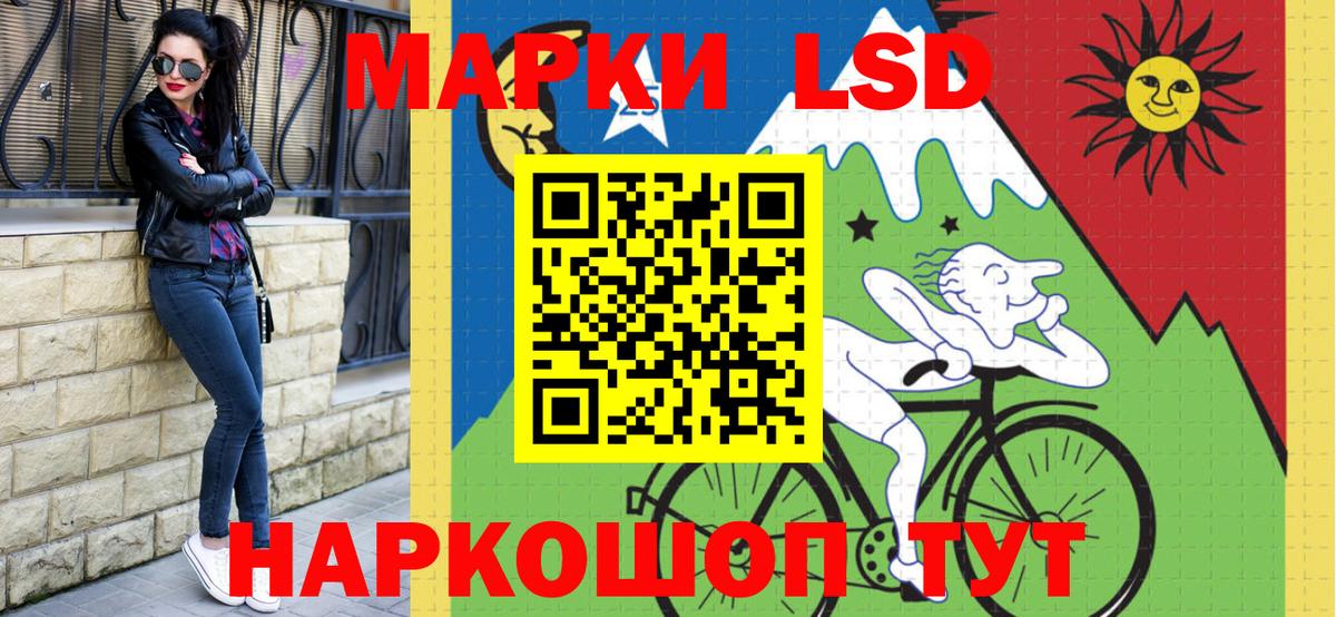 Учалы  Марки NBOMe 1,8мг  Вход с VPN 