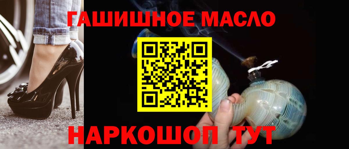 Учалы  Дистиллят ТГК концентрат  Вход с VPN  Дистиллят ТГК жижа 