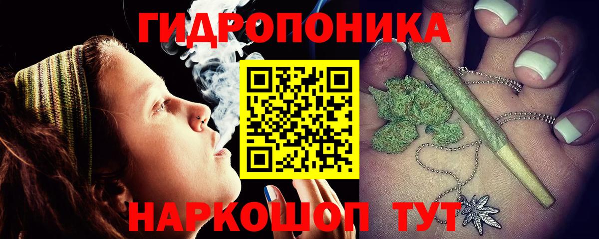Шишки марихуана сатива  Вход с VPN  Шишки марихуана Ganja  Бошки Шишки SATIVA & INDICA  Учалы  Бошки марихуана гибрид 